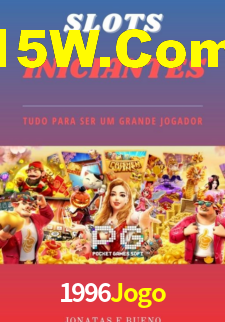 1996Jogo